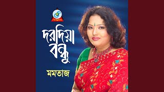 Ki Agun Jalaili