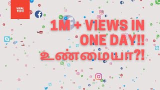 1 லட்சம் views 1 நாளில் | TIPS AND TRICKS | உண்மையா? | தமிழில் | VIRAL TECH
