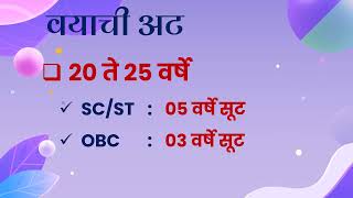 IDBI BANK 1000 POST RECRUITMENT 2024 | #bankjobs2024 #bankrecruitment2024 #newjobsalert
