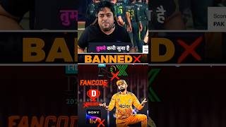 PSL Bans in India 2025! Dream11, SonyLiv, Fancode Remove It #pslban #ipl2025