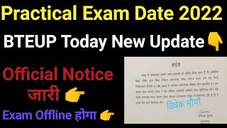 BTEUP Practical Exam Date 2022 | BTEUP Exam Date 2022 | D Pharma Exam Date 2022 | BTEUP Today Update