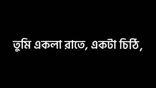 #banglalyricssong #ToRi#viralvideo #viral