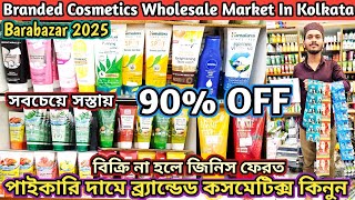 Branded Cosmetics Biggest Wholesaler In Kolkata Barabazar 🔥 Makeup💄Perfume Cosmetic Wholesale Store🥶