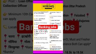 #job #nokrinews #bankingjobs #nbfc #bankjobvacancy #bankvacancy #bankingjobs2025