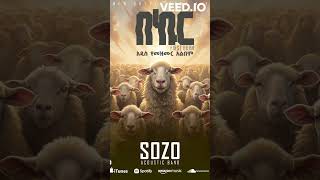 Zema