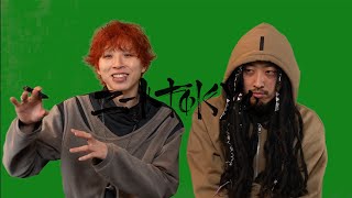 awasetsu mona ＆ yak : 名前の由来 (awasetsu mona)