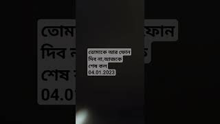 last call #sad #sadlovevideos