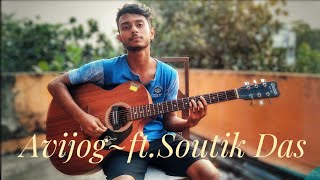 Avijog(Acoustic Cover) | Piran Khan| Tanveer Evan| ft.Soutik Das| Best Friend Natok Song
