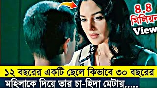 Malena [2000] Bangla Movie Golpo _ Movie Explained in Bangla _ Cinemar Golpo_New Movie