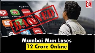 “Mumbai Man Loses ₹12 Crore to Online Money Games, Praises Govt Ban as Positive Step”