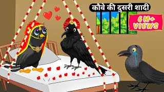 काटुॅन विडिओ | Rano chidiya | chidiya ki kahani | cartoon | hindi kahani |Ranu chidiya|tuni hindi tv