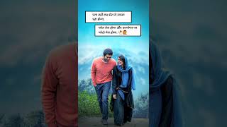 WhatsApp_love_status_video🥀🙋#shorts #viral #love #lovequotes #status #romantic #shayari
