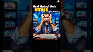 Stress Affects Your Blood Sugar Levels | Anoop Gupta #stressandsugar #wellness #Anoopgupta