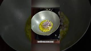 Delicious Kofta recipe to make at home. #ytshorts #viral #shortvideo #trending #shorts