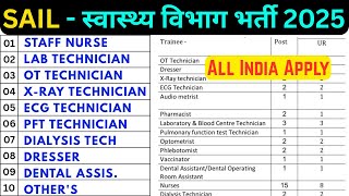 SAIL PARAMEDICAL STAFF VACANCY 2025 - SAIL RECRUITMENT 2025 - STAFF NURSE, LAB TECH, PHARMACIST, JOB