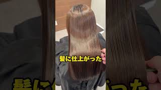 MUJI New Shampoo Test #Haircare #Shampoo