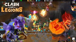 Clash of Legions guide and tactics are faster developed!