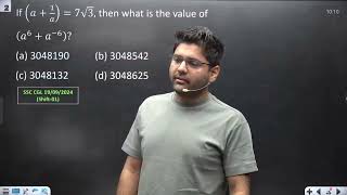 SSC CGL 29/09/2024 में पूछा गया सवाल। 90% बच्चा Skip कर देता है😟। #abhinaysir #algebra #maths #ssc