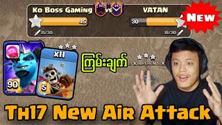 TH 17 Minion Prince New Air Attack (Clash of Clans)