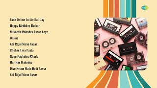 Vipul Susra | Tane Online Joi Jiv Bali Jay | Happy Birthday Thakar | Nilkanth Mahadev Avsar A...