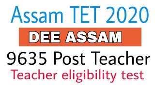 Assam Tet 2020.Official Notification Announced. Verification and other Purpose