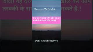 🔥🎯 Study Motivation. #motivationalquotes #motivation #motivational #ssc #ias #upsc