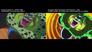 [Old&New Comparison] 드래곤볼 Z 셀 자폭 | Dragon Ball Z Cell Explosion