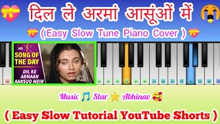 Dil Ke Armaan Aansuon Mein | EASY TUNE SLOW MOBILE PIANO TUTORIAL #shortvideo #shorts #ytshorts