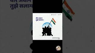 Kargil Vijay Diwas 🔘status 2020