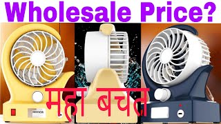 SoRoo Faster Series Portable Led Light Fan || Table Fan || Smallest Table ||