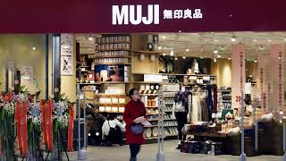 【無印良品BGM】おうち時間を無印店内のようなオシャレ空間に演出しよう！【作業用BGM】#6