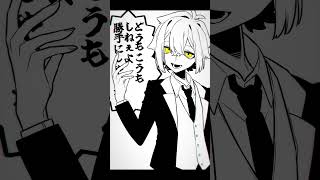 【創作】㋰責任集合体【瓦礫の魔女は。】【OC】#shorts