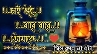 ♥️."পূজার পাঁচ মিশালী".♥️.চ্যানেলের তরফ থেকে "পরিণীতা"সিনেমা থেকে সুন্দর একটি গানের সম্ভার।।