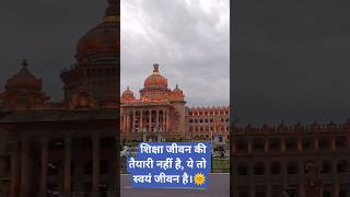 motivational quotes #motivation # motivation status#trending #shortvideo #viral #youtubeshorts