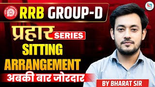 RRB Group D Reasoning Class 2025 | Sitting Arrangement | Group D Reasoning Class | Railway Group D