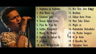 Zubeen Garg Bangla Songs Collection || Love You Zubeen Da