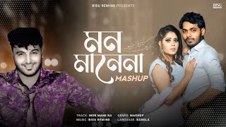Amar Mon Manena Mashup | Bengali Love Songs | Arfin Rumey | BISU REMIND