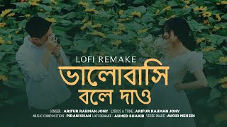 Bhalobashi Bole Dao (Lofi Remake)- Arifur Rahman Jony