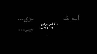 #johneliashayari #poetry #best #2linespoetry