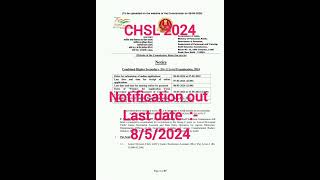 SSC Notification out #ssc #chsl #