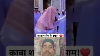 #AjwaKhajoor#SunnatKiZindagi#IslamicVideo#YouTubeShorts#ShifaKhajoor#ViralIslamicVideo#ImamSahab