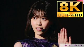 【8K Super Hi-Vision】乃木坂46『インフルエンサー』【8K最高映像】