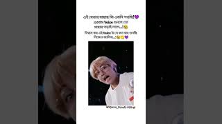 সবাই বলো Mashallah…!😊💜💫 #bts #army #kimtaehyung #cute #shorts♥️💖