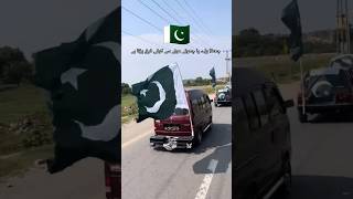 The Best Country In The World Is Pakistan #music #shortsfeed #pakistanimusic #spotifypakistan