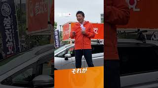 なんで踏み絵したんですか？スパイを取り締まった江戸幕府 #神谷宗幣 #参政党 #鎖国 #バテレン追放 #島原 #踏み絵