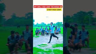 RPF Constable High Jump Technique 🚨 | rpf physical training #viral #rpf #girl #motivational #shorts