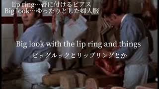 【和訳】Take a slice - Glass Animals