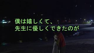 【中学生日記】中学聖日記４話 岡田健史と有村架純が急接近！あらすじと感想まとめ