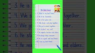 My Best Friend Essay in English | 10 lines on My Best Friend | Essay on My Best Friend