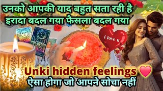 ❤️क्या चल रहा है उनके मन में- CANDLE WAX READING - HIS/HER CURRENT FEELINGS- TAROT READING